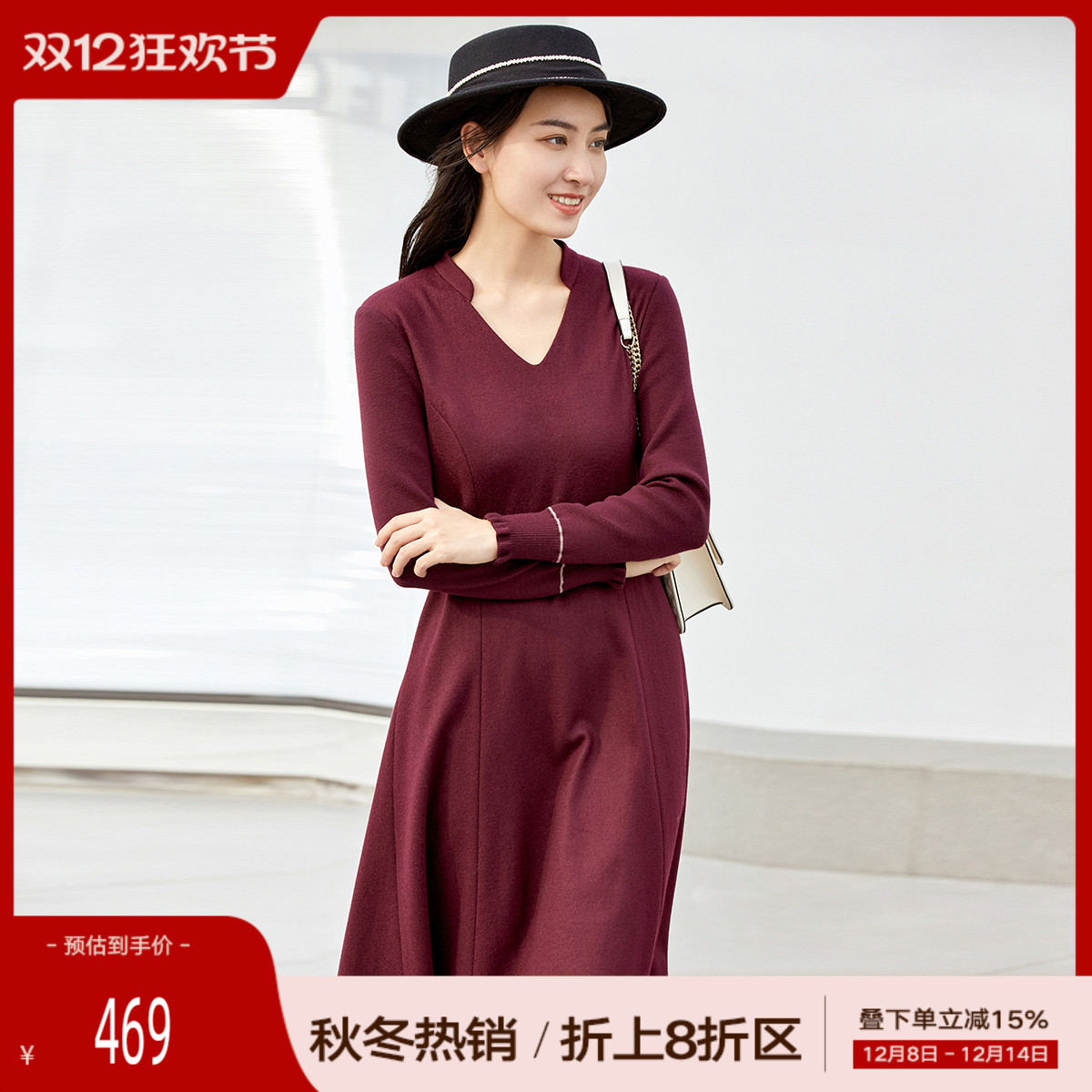 歌蒂诗通勤羊毛复古连衣裙