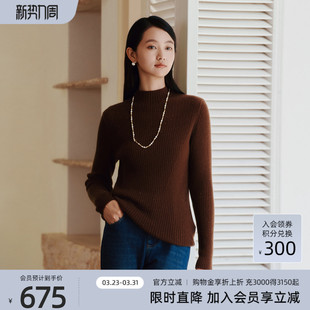 女 歌蒂诗冬季 针织衫 舒适山羊绒中高领修身 8E41Z1575 专柜新款