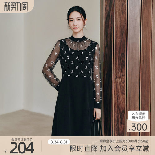 歌蒂诗2022春季专柜新款优雅网纱