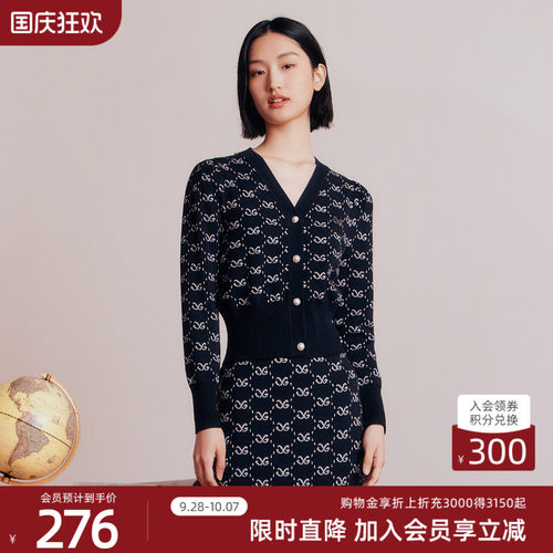 歌蒂诗绵羊毛排扣圆领套头