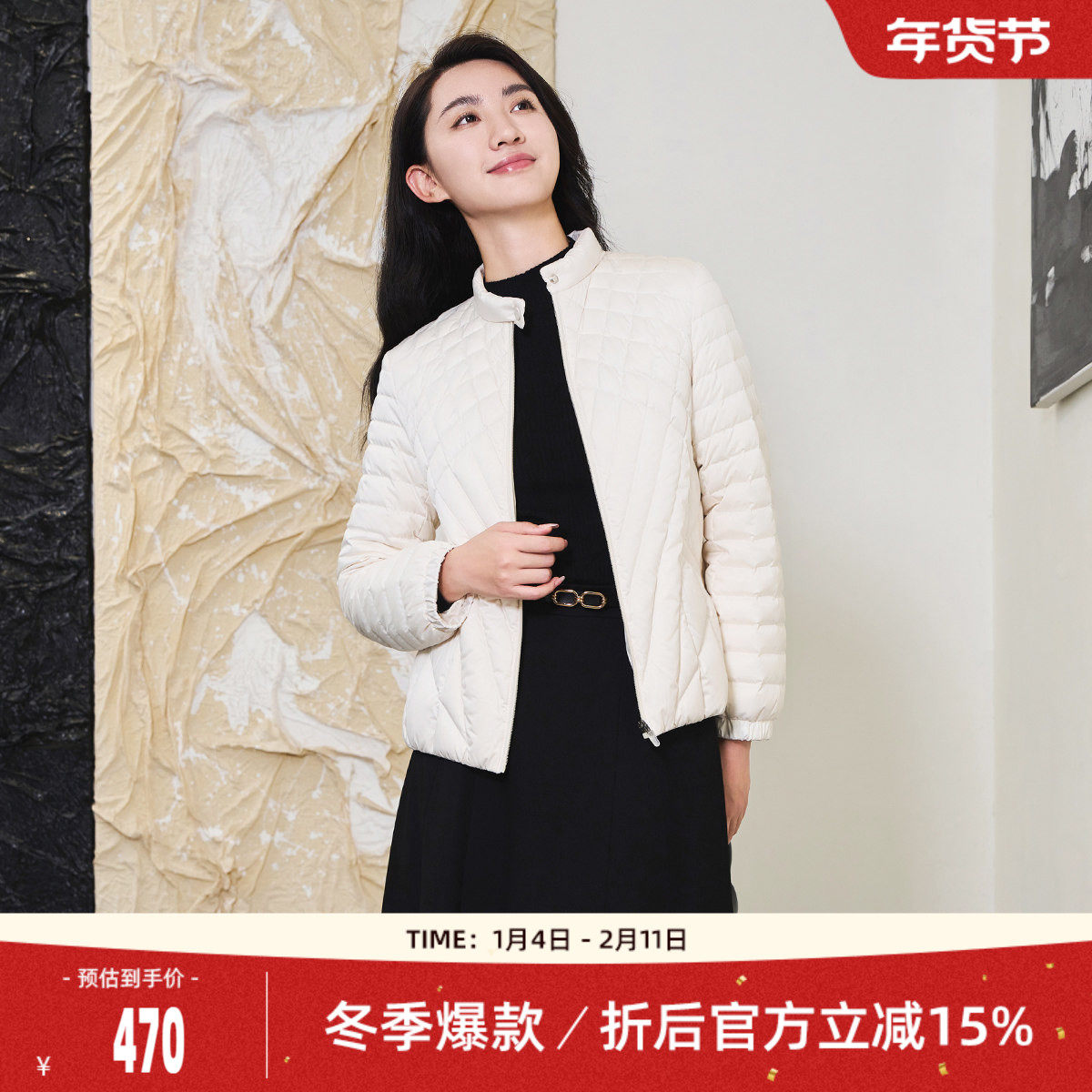 歌蒂诗冬季专柜新款时尚通勤立领鸭绒轻薄羽绒服女 1D41Y0618,女装/女士精品,羽绒服,淘宝优惠券,粉丝福利购,淘宝优惠卷