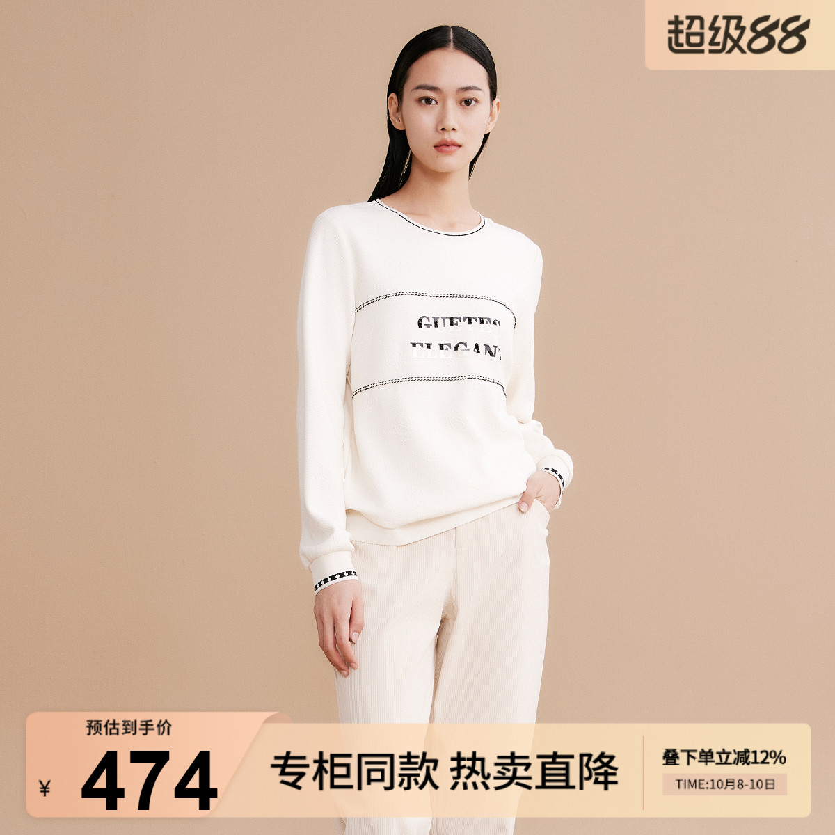 歌蒂诗莫代尔休闲运动