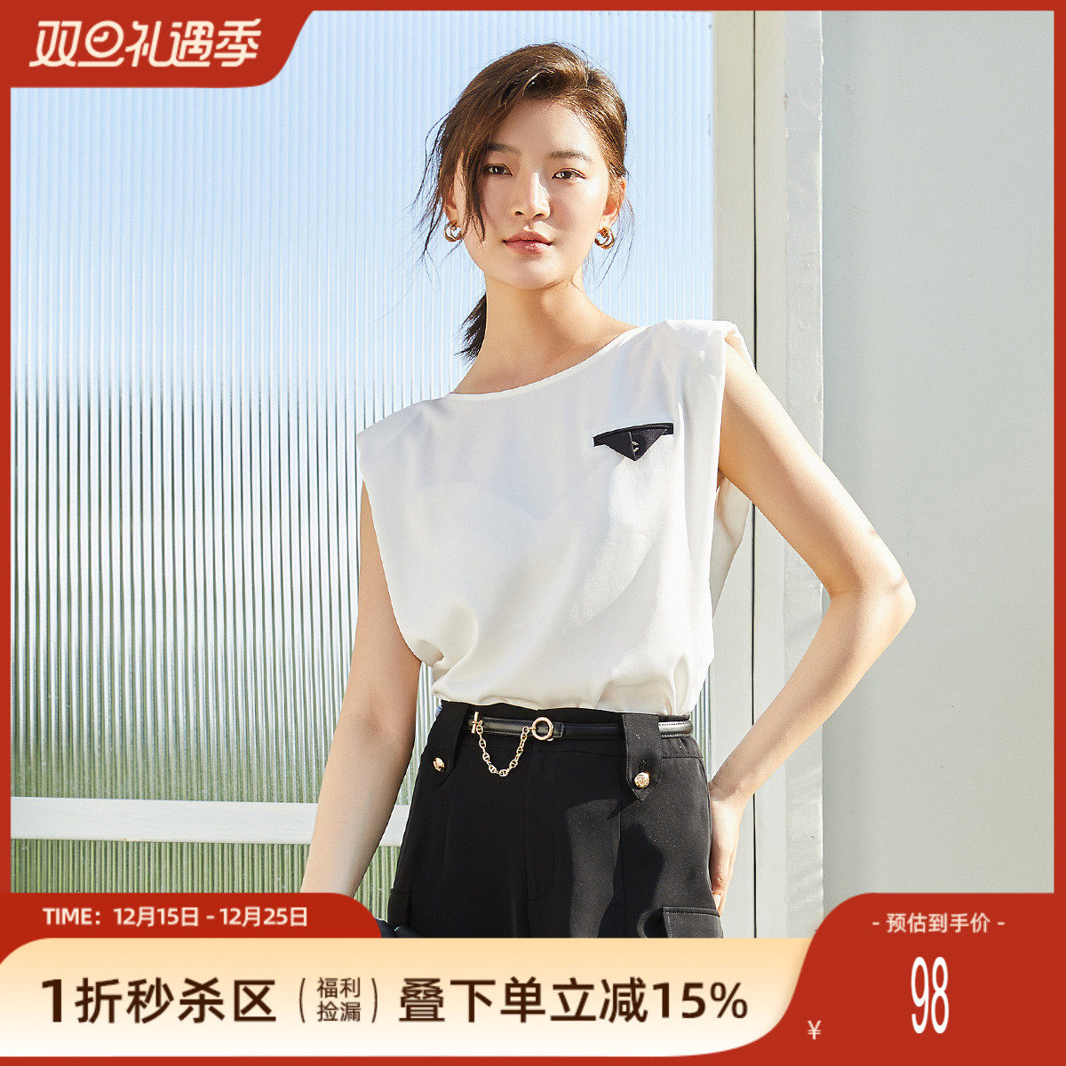 圆领无袖，宽松显瘦，撞色装饰