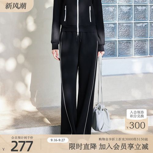 歌蒂诗秋季专柜新款侧边条纹时尚休闲宽松高腰阔腿裤女8F16K3293
