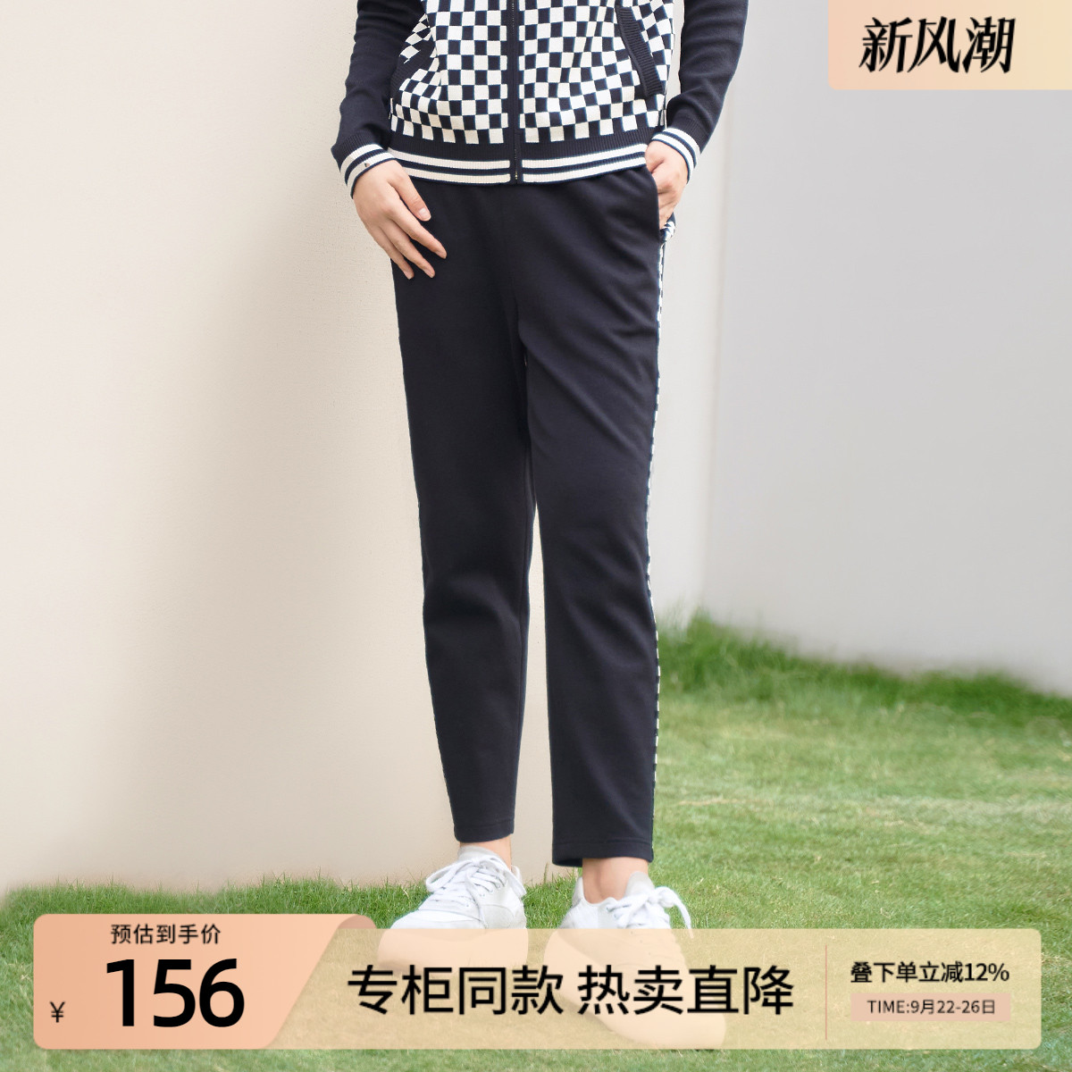 歌蒂诗休闲长裤时尚百搭舒适