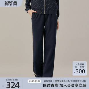 女士 休闲运动宽松舒适直筒长裤 1D41K3299 专柜新款 歌蒂诗冬季