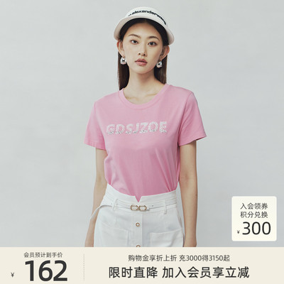 歌蒂诗棉质透气短款多色T恤