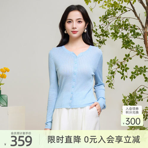 歌蒂诗2026夏季专柜新款舒适百搭坑条纹毛织开衫女7G26W7696