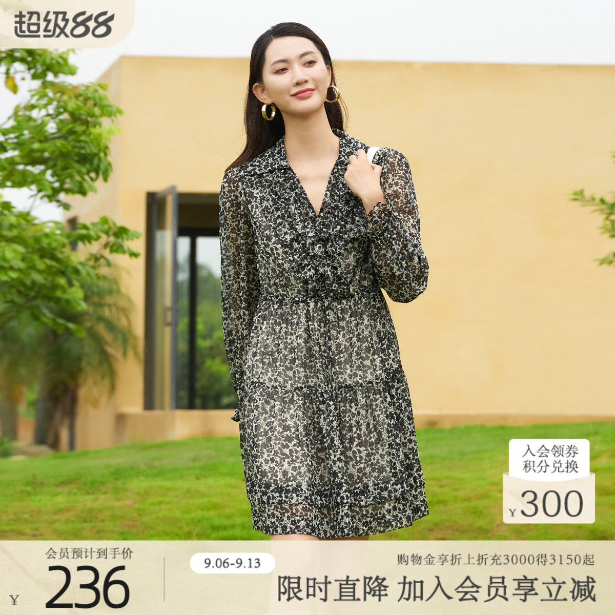 歌蒂诗时尚碎花短连衣裙春款										