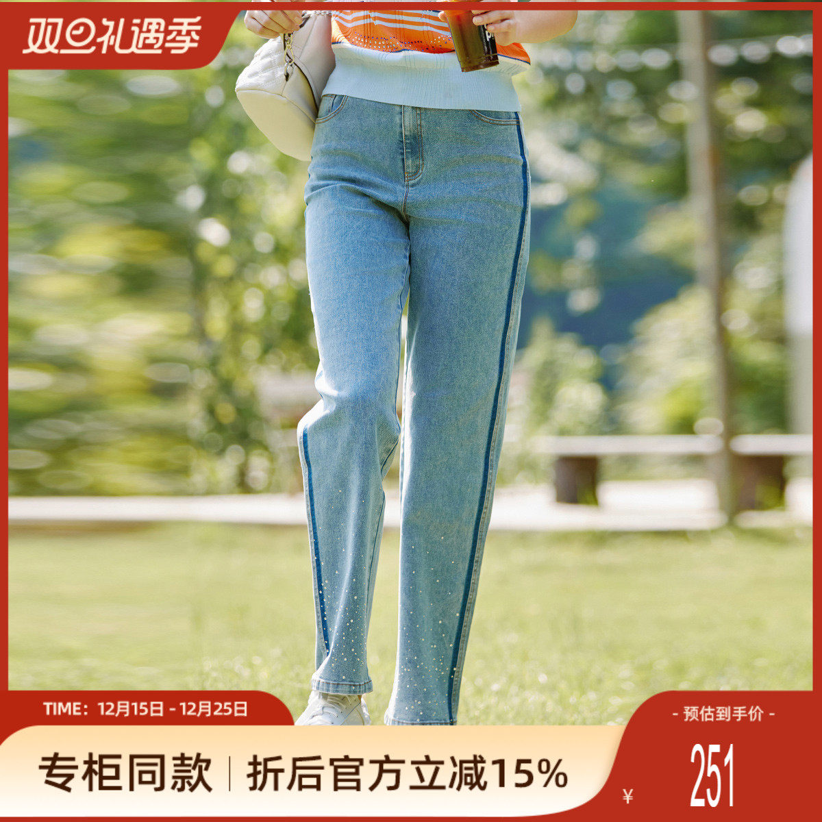 2024百搭简约直筒牛仔裤歌蒂诗