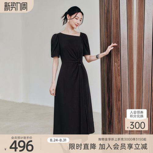 歌蒂诗夏专柜新款修身显瘦