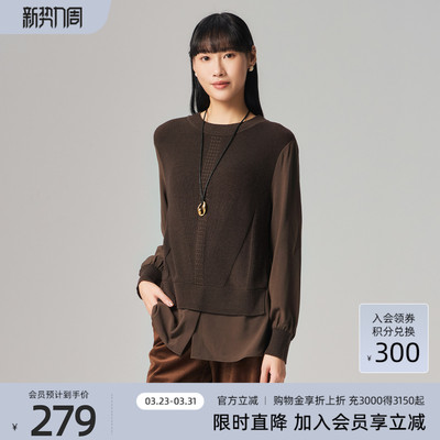 【绵羊毛】歌蒂诗冬季专柜新款时尚气质假两件针织衫女 1E41Z1774