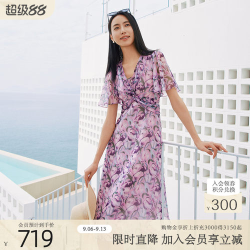 歌蒂诗夏季专柜新款时尚通勤气质V领喇叭袖连衣裙女1F22L3538