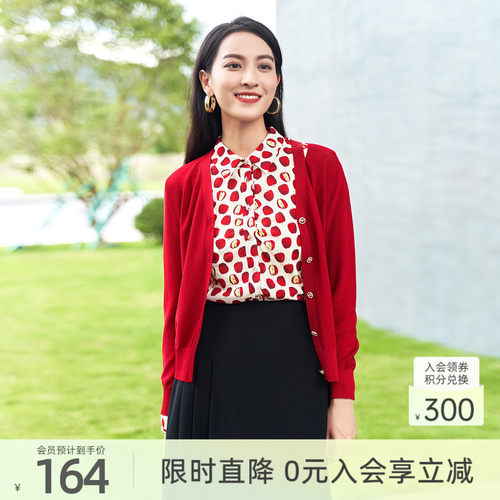 歌蒂诗时尚外套毛织衫