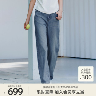 垂感休闲百搭阔腿直筒牛仔裤 8F11N3534 时尚 歌蒂诗春专柜新款