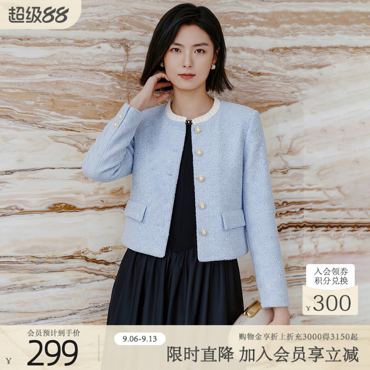 歌蒂诗秋季新款简约气质高级感名媛短款小香风外套 3F11W2716图片