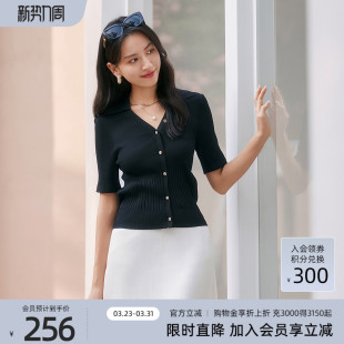 针织衫 简约气质V领收腰显瘦短袖 8E21Z1579 专柜新款 歌蒂诗夏季