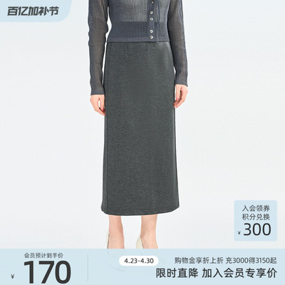 歌蒂诗夏季新款时尚通勤简约百搭一步直筒半身裙女 3F21Q2621