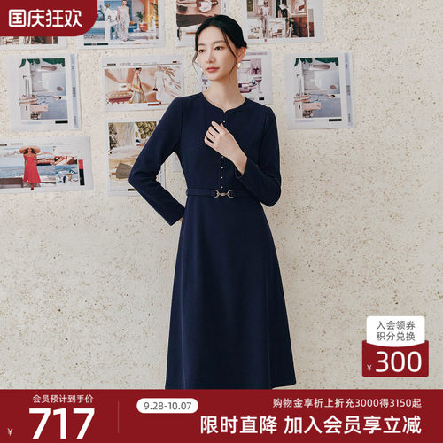 歌蒂诗冬季专柜新款优雅通勤收腰A字大摆连衣裙女 1E46L2943A