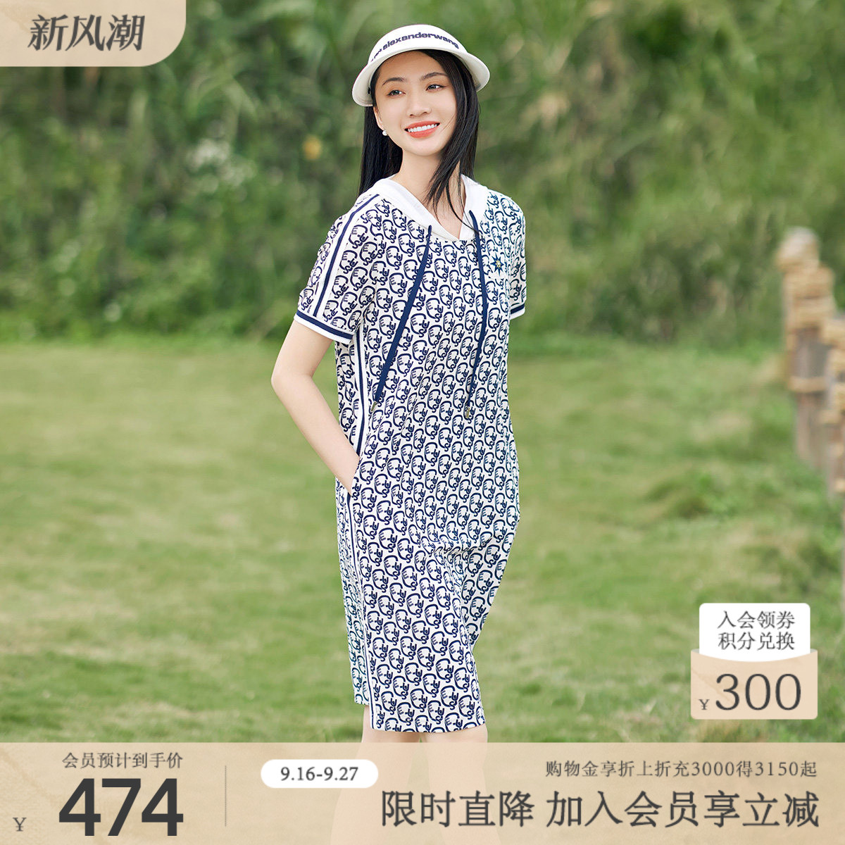 歌蒂诗夏季专柜新款时尚简约休闲运动带口袋连衣裙 1E24L1205