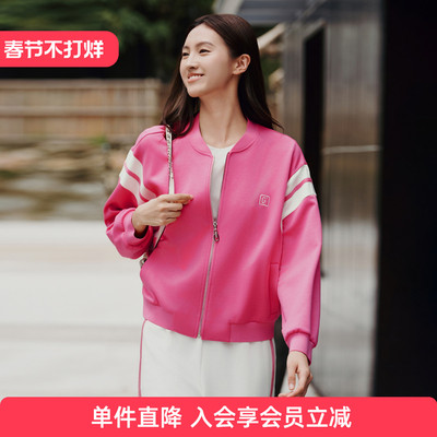 歌蒂诗春季专柜新款宽松休闲粉色减龄短款运动外套 1E32W7242