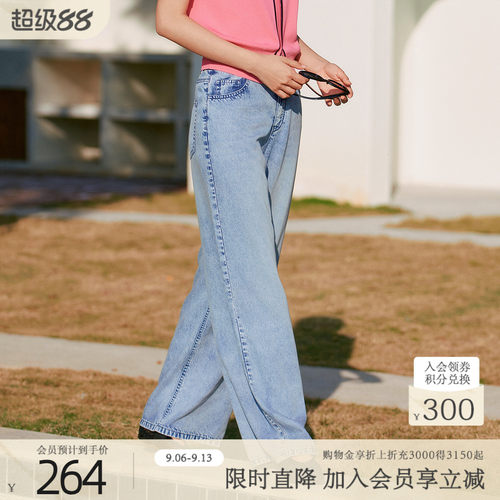 歌蒂诗歌蒂诗夏专柜新款时尚通勤休闲百搭牛仔长裤 8F23N3508