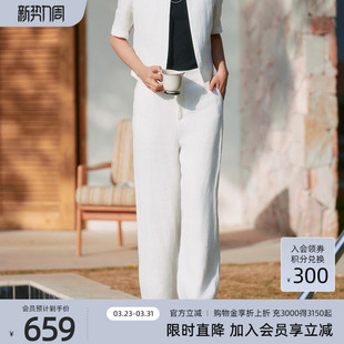 女 歌蒂诗夏季 简约休闲百搭宽松直筒裤 时尚 8F22K3583 专柜新款