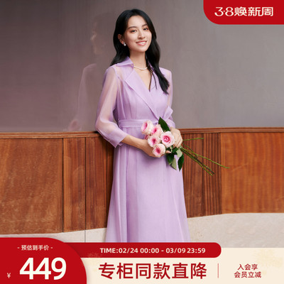 歌蒂诗夏季专柜新款仙气吊带+淡紫色网纱两件套连衣裙 8E21L2140