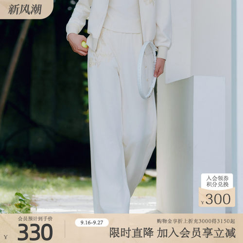 潮流精品，品质保证