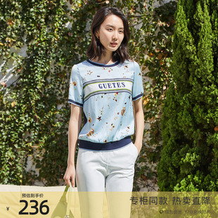 歌蒂诗夏季 圆领休闲上衣T恤女1C22S0072 专柜新款 简约气质经典