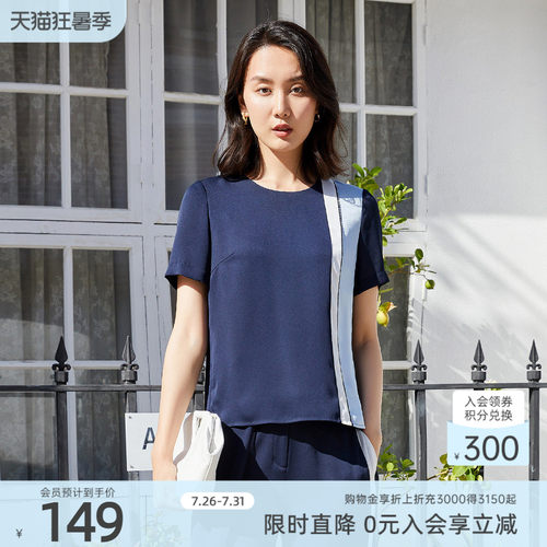 时尚撞色，休闲宽松，商场同款