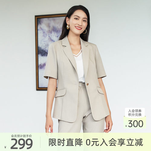 歌蒂诗春季新款初夏西装外套
