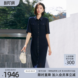 背心连衣裙 歌蒂诗夏季 百搭两件套衬衫 时尚 1E22L2033 专柜新款