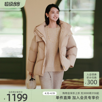 歌蒂诗冬专柜新款时尚简约气质连帽鸭绒短款羽绒服 8E43Y1591