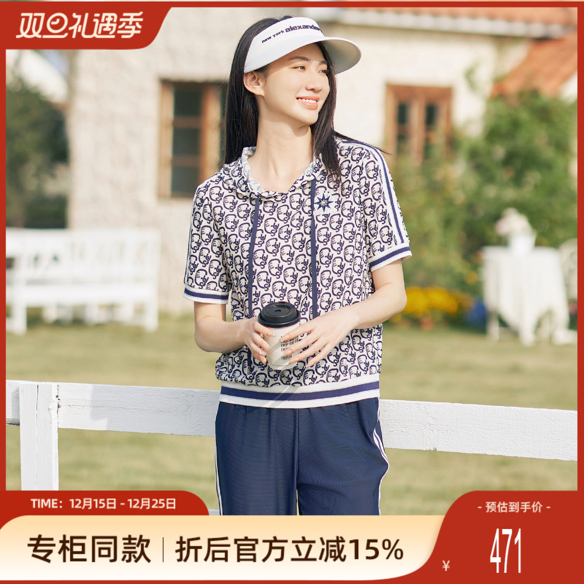 潮流精品，品质保证