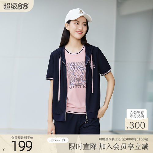 歌蒂诗简约休闲运动百搭