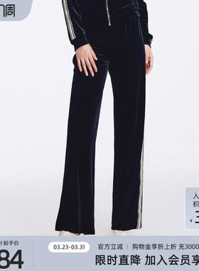 歌蒂诗春季专柜新款休闲百搭宽松舒适垂感直筒长裤 8D32K3459