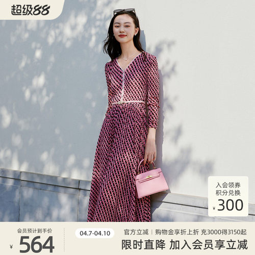 歌蒂诗优雅气质长款连衣裙