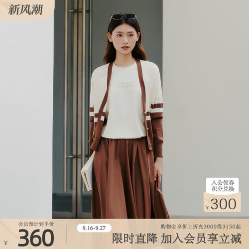 潮流精品，品质保证