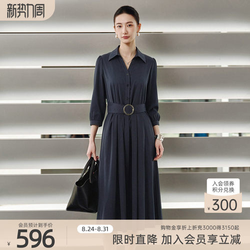 歌蒂诗简约时尚A字裙聚酯纤维