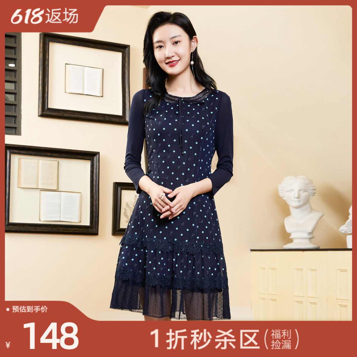 歌蒂诗通勤简约中长连衣裙