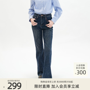 女 歌蒂诗春季 3F11N3672 微喇裤 通勤气质百搭深色修身 新款 时尚