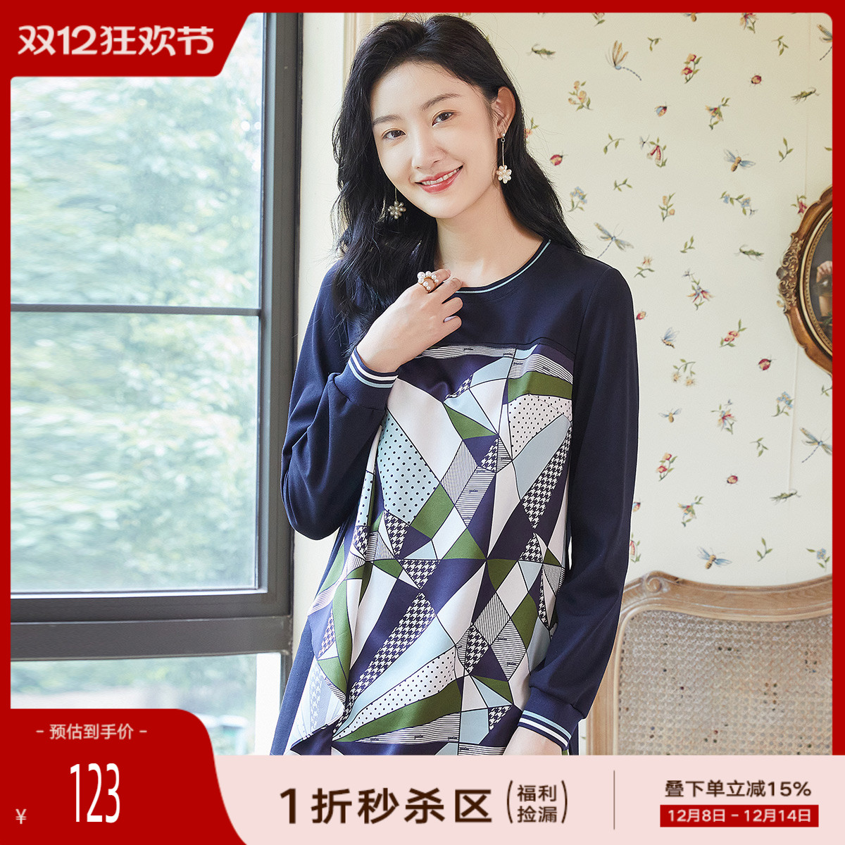 春季时尚长袖歌蒂诗印花