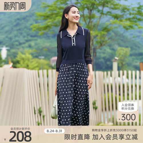 歌蒂诗时尚春装新款中长连衣裙