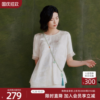 歌蒂诗初夏专柜新款简约知性优雅新中式宽松小衫女 1F14S1223