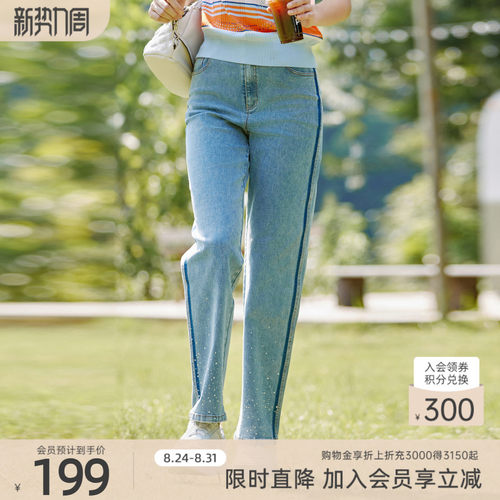 2024百搭简约直筒牛仔裤歌蒂诗