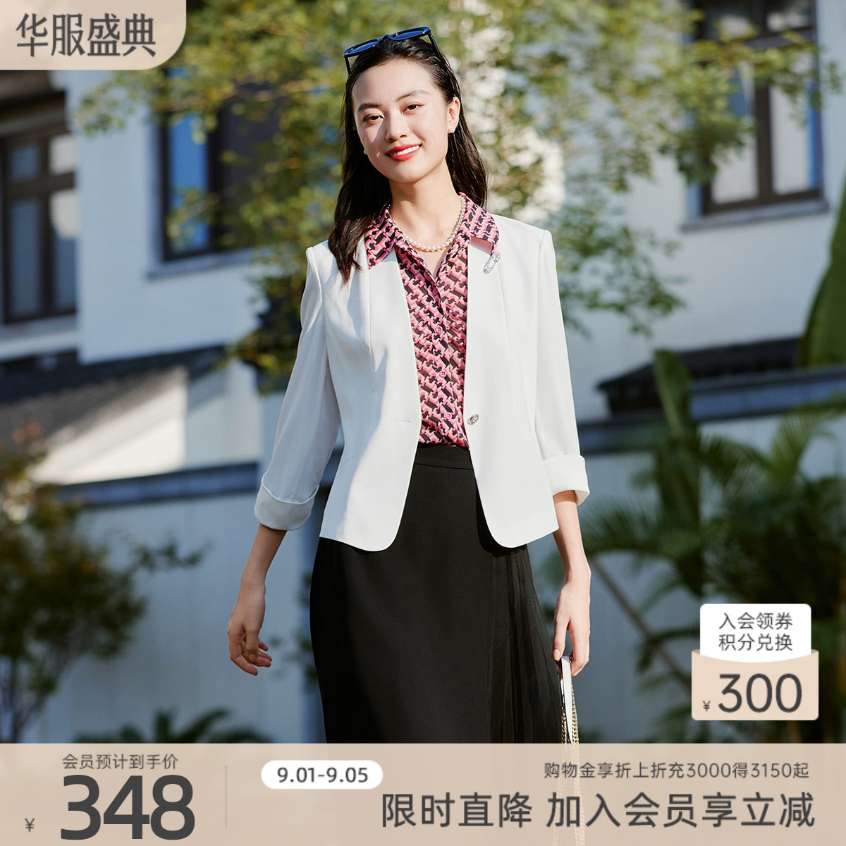 歌蒂诗潮流时尚百搭西装短外套图片