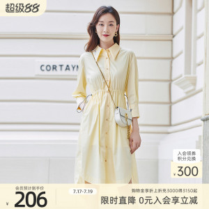 歌蒂诗春季专柜新款清新气质抽绳收腰衬衫领连衣裙8C12L2060