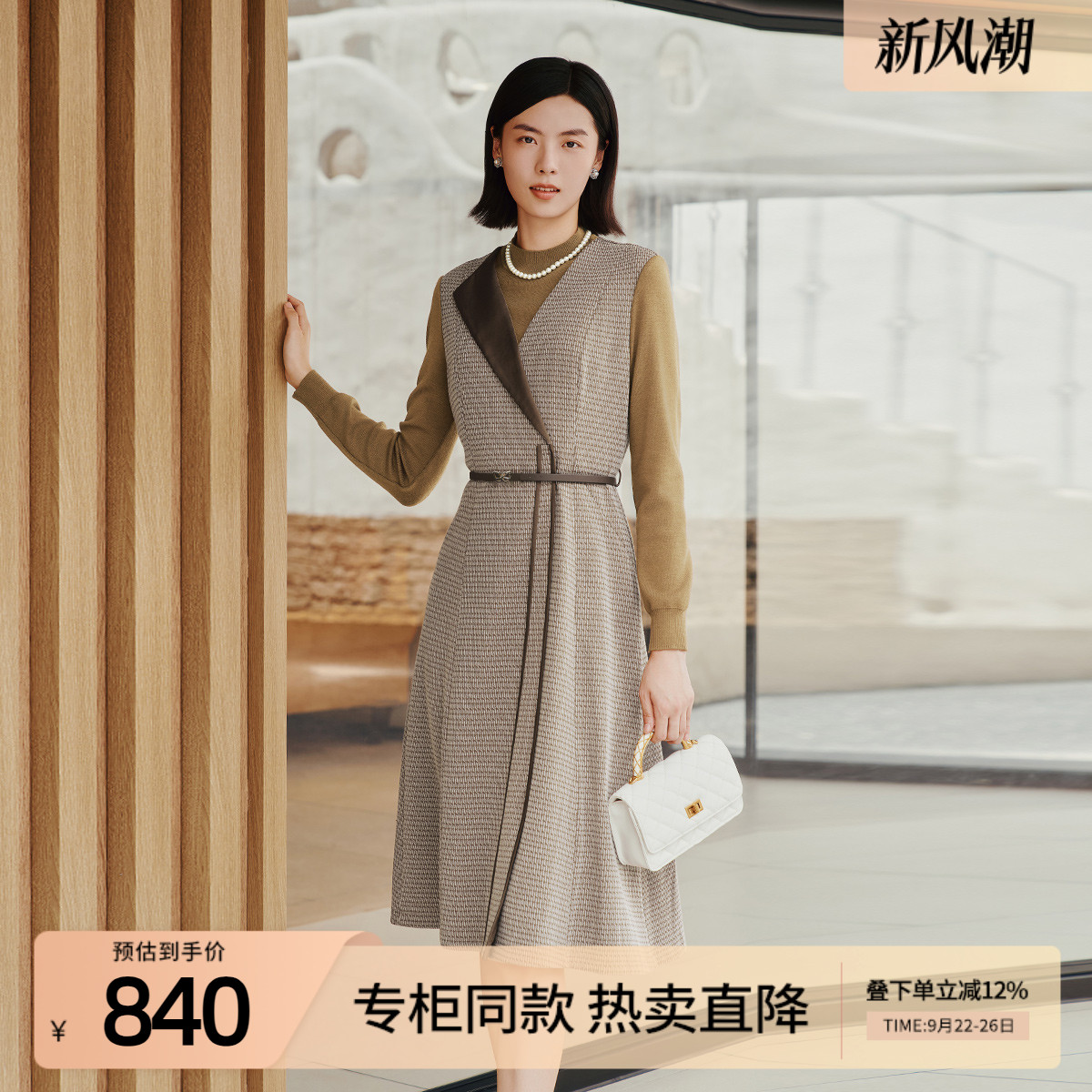 潮流精品，品质保证