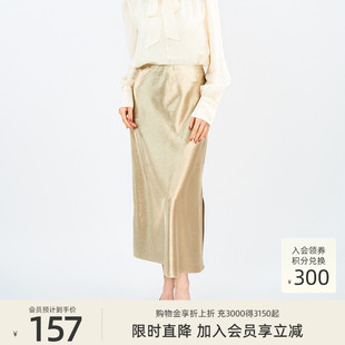 歌蒂诗夏季 时尚 气质优雅开叉缎面显瘦半身裙女 3F21Q2615 新款
